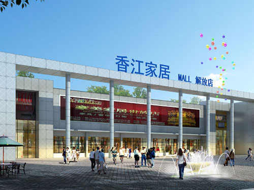 香江家居铝板幕墙效果图