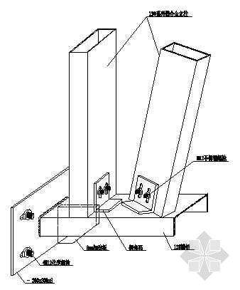 立柱 固定节点图